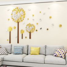 花球树创意现代简约ins风贴纸客厅沙发背景墙餐厅墙面装饰墙贴画