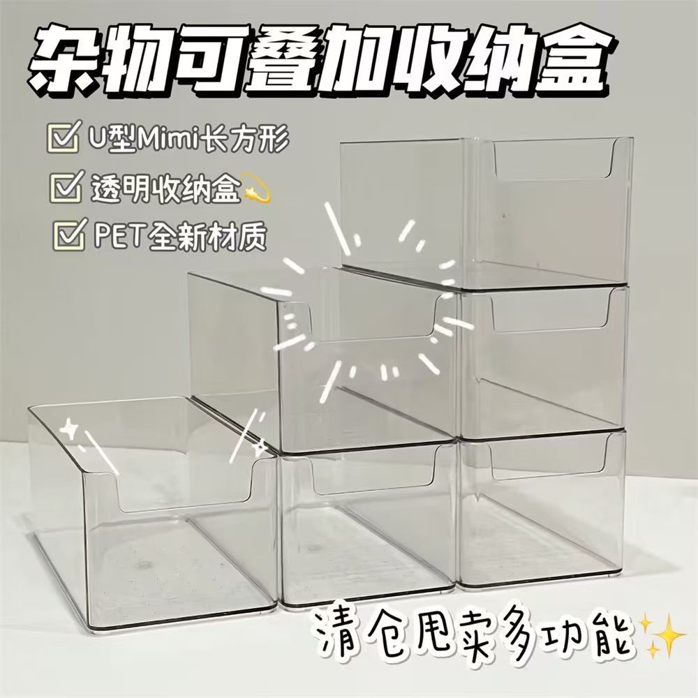 가정용 투명 수납함, 데스크탑 플라스틱 정리함, 휴대용 수납함, 작은 상자, 정리함, 약통, 수납함