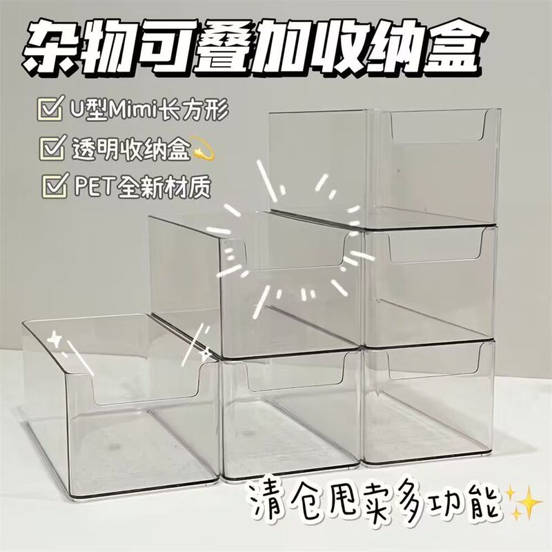 Household Transparent Storage Box Desktop Plastic Organizer Box Portable Storage Box Small Box Organizer Box Medicine Box Storage Box Household Transparent Storage Box Desktop Plastic Organizer Box Portable Storage Box Small Box Organizer Box Medicine Box Storage Box