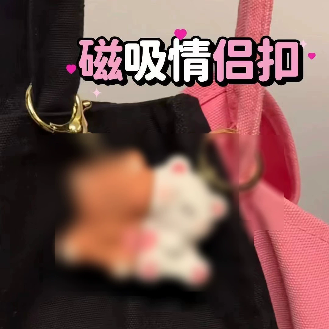 Набор магнитных брелоков (Chiikawa) милые парные фигурки, 1 пара, разные варианты