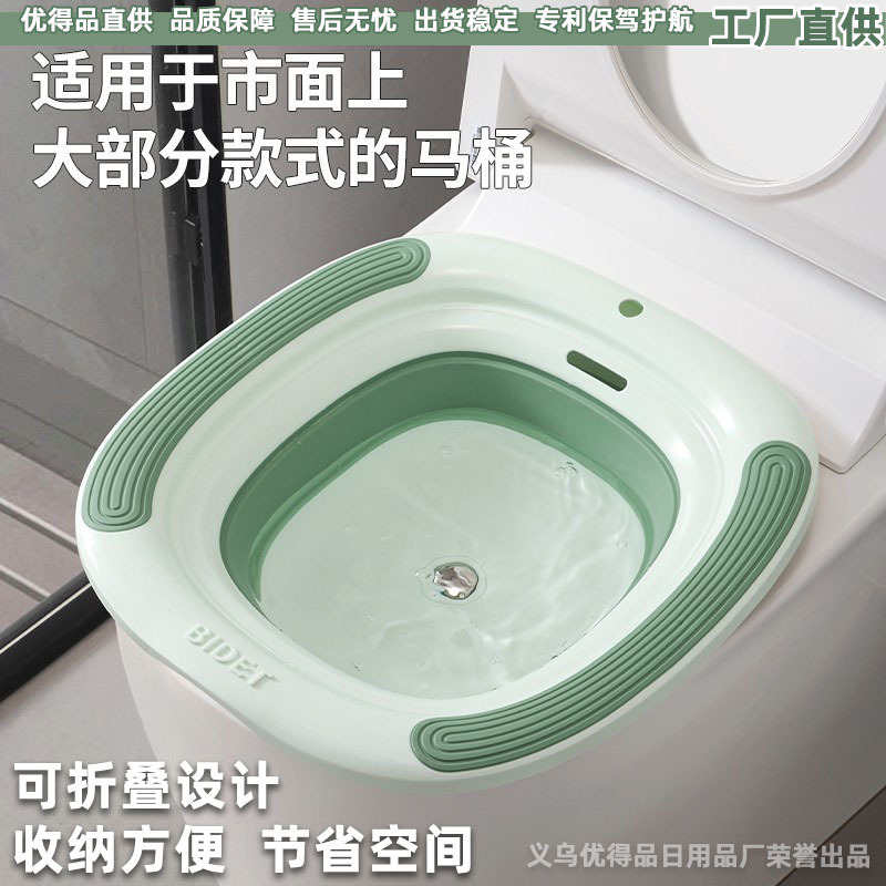 Foldable Sitz Bath Basin for Women and Pregnant Women, Specialized Basin for Washing the Buttocks, Hemorrhoid Washing Tool, Toilet Seat Basin Foldable Sitz Bath Basin for Women and Pregnant Women, Specialized Basin for Washing the Buttocks, Hemorrhoid Washing Tool, Toilet Seat Basin