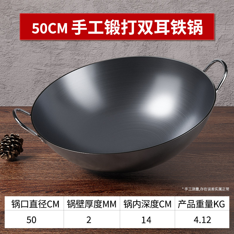 Nuevo antiguo pan de frita casero sin recubrimiento pan de frita de platos de doble oreja fondo redondo pan de hierro comercial al por mayor fábrica