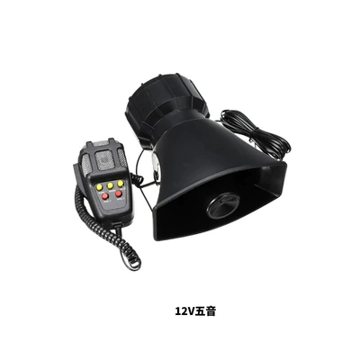 7-Tone Loud Car Alarm Car horn/tweeter - 12v-pentatonic