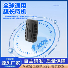 �羳��λ��ȫ��ͨ�Ï���gps��λ�����G��܇�d؛�ﶨλ��׷ۙ��