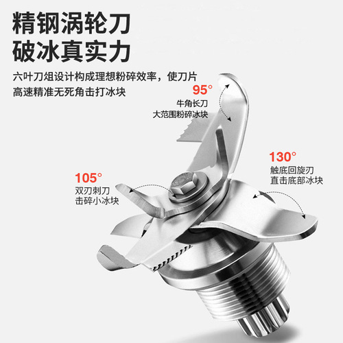 Smoothie machine, commercial smoothie machine with cover, milk tea shop, soundproof cooking machine, silent blender, smart juice machine with cover