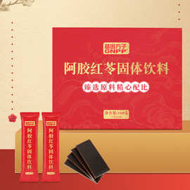 阿胶红苓固体饮料广州源头厂家食品代工OEM/ODM阿胶糕滋补补血