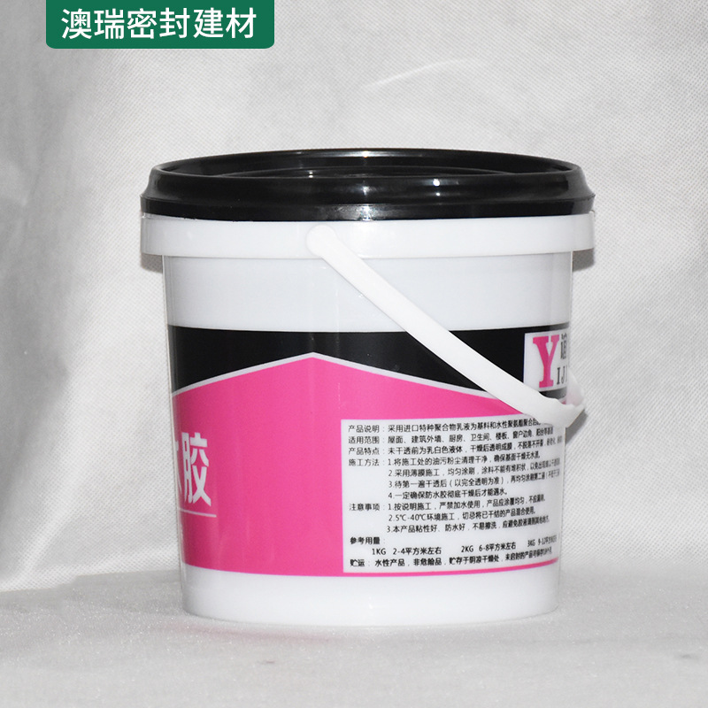 谊佳阳光房建筑外墙透明防水胶 卫生间窗台裂缝用防水补漏涂料胶