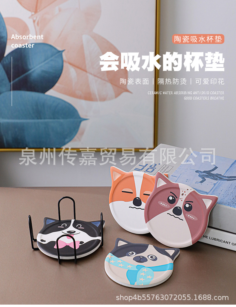 陶瓷吸水杯垫_01.jpg