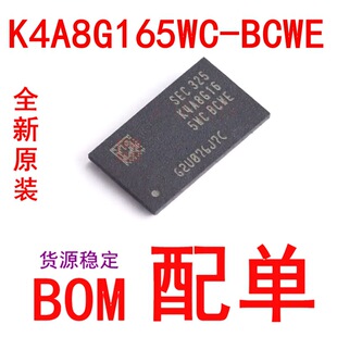ȫ��ԭ�b K4A8G165WC-BCWE ���bBGA96 BOM��� ICоƬ ���Ԫ����