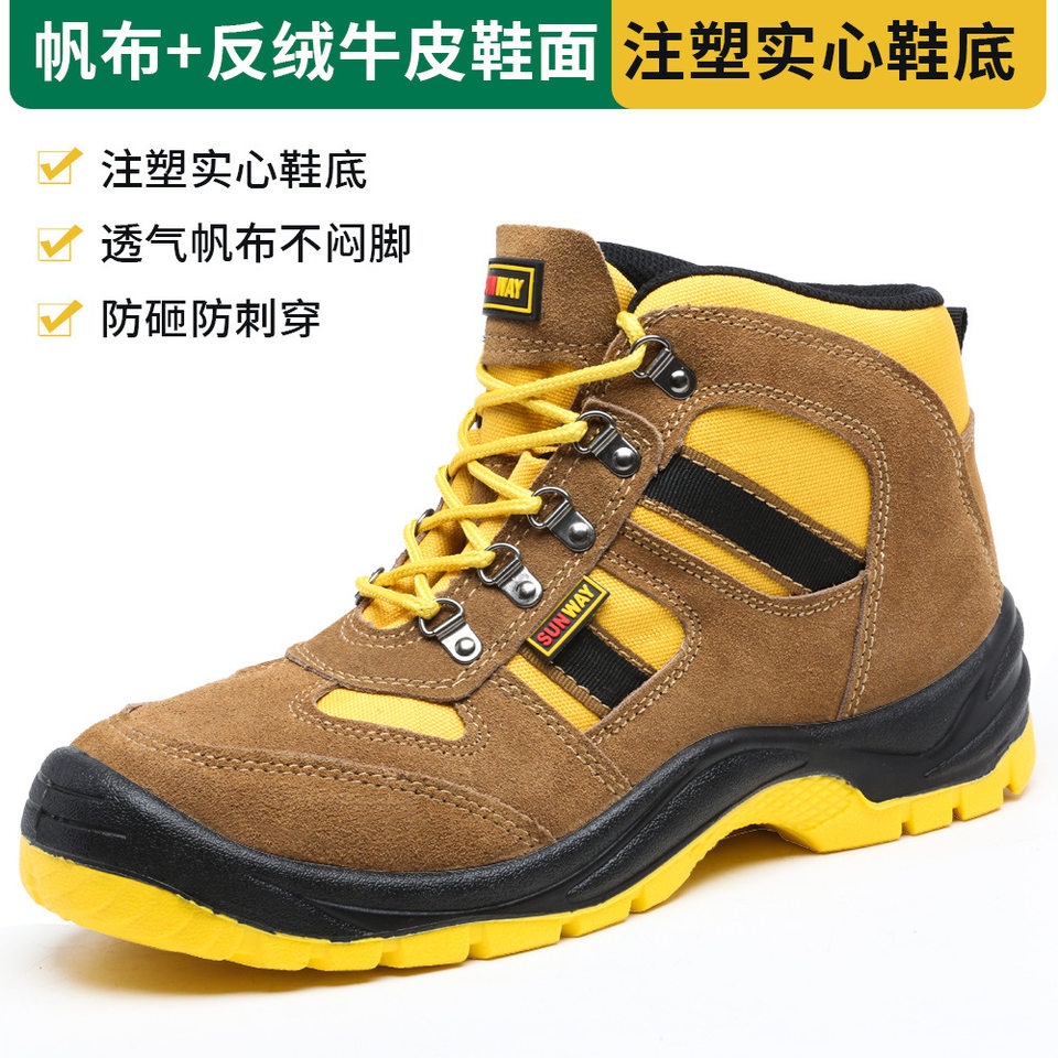 Giày bảo hộ lao động nam cổ cao chống va đập, chống đâm xuyên, chống trơn trượt, da bò lộn đế cứng — Màu vàng; Cỡ Châu Âu 38, Màu vàng; Kích thước Châu Âu 46, Màu vàng; Mã Châu Âu 39, Màu vàng; kích thước Euro 40