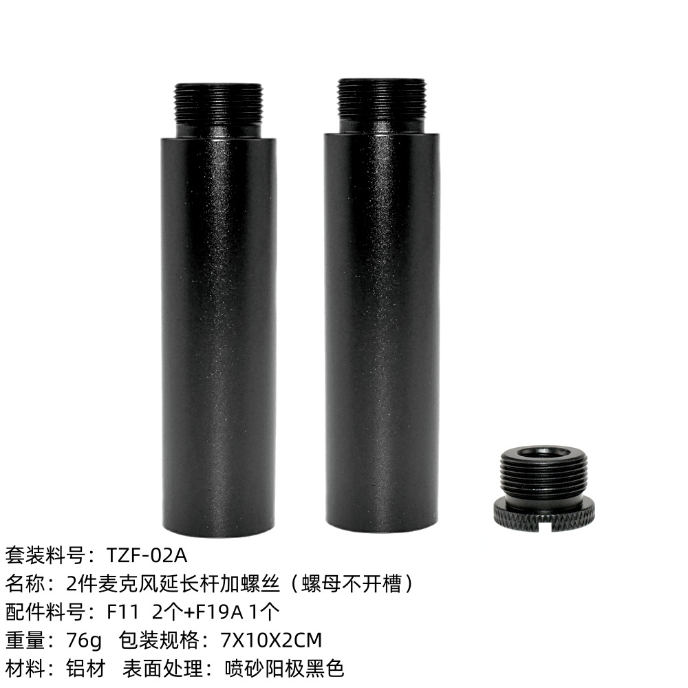 Soporte de micrófono con varilla de extensión voladizo adaptadores 1/4 3/8 5/8