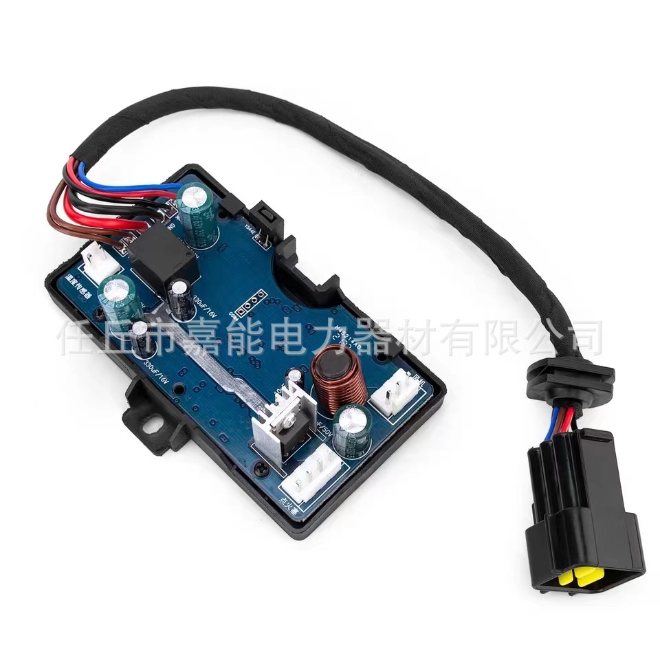 跨境热销Webasto驻车加热器配件12V主板控制器24V电路板液晶开关
