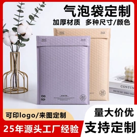 塑料服装袋;气泡信封;气泡袋