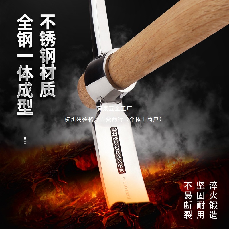不锈钢洋镐户外挖树根工具十字镐斧农用子纯钢锰钢小号铁镐镐头