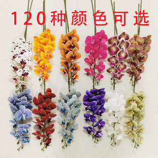 Indoor potted simulated phalaenopsis, home decoration fake flower ornaments, 3D printing feel, single 9-head phalaenopsis