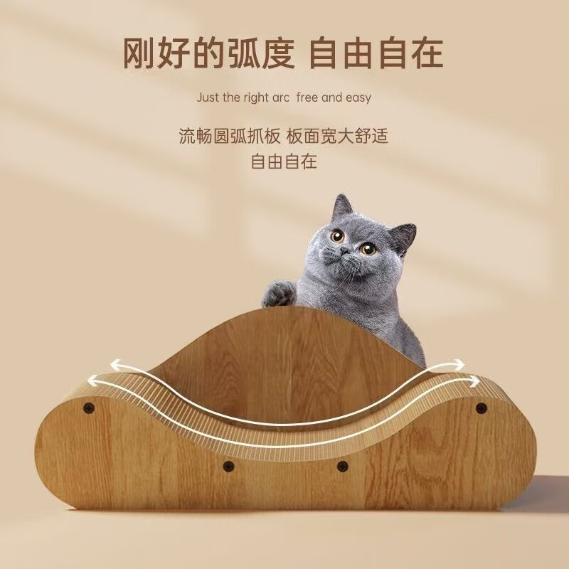 磨爪猫抓板不掉屑窝耐抓耐磨猫沙发猫窝一体猫用小沙发猫咪贵妃椅|undefined