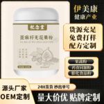 亚麻籽无花果粉500g代餐粉养雌粉即食冲调粉膳食纤维高纤