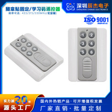 ����������6�I���Դ�_�P�o���b���� �����_�P315/433�l�������l