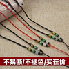 Jewelry, pendant, woven strap jade, emerald necklace, red rope bracelet, wholesale