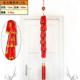 Simulation of electronic firecrackers charging firecrackers luminous stars Spring Festival wedding housewarming sound flash fireworks