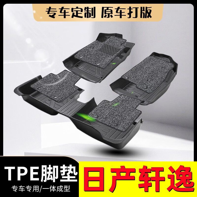 Car Floor Mats For Nissan Sylphy 2018 2019