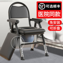 老人トイレ移動便器障害者椅子折り畳み可能患者妊婦家庭用腰掛け補強