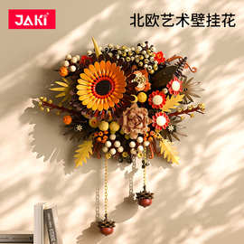 佳奇JK2511北欧艺术壁挂花中国积木玩具摆件模型儿童拼装礼品批发