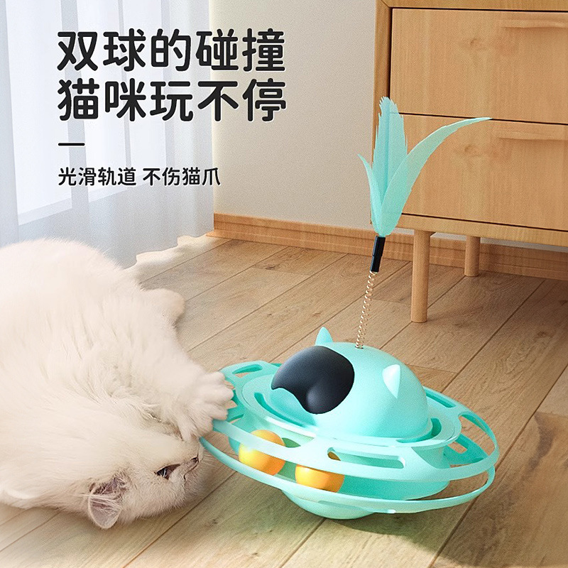 猫ターンテーブルボール 猫のおもちゃ 自分で楽しんで退屈を和らげる タンブラー猫 自動猫面白いスティック 猫面白い 噛みつきにくい猫用品|undefined