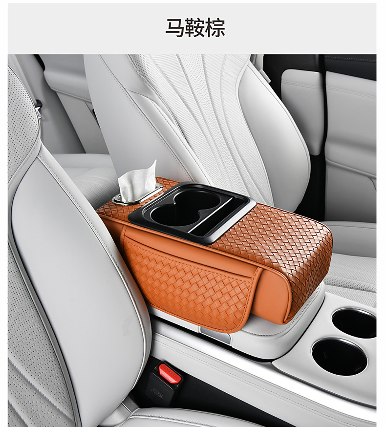 Bamboo Leather Car Armrest Box Pad Car Tissue Box Universal Storage Bag Elbow Rest Pad Multi-Functional Heightening Pad
