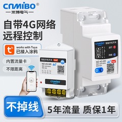 4G 携帯電話リモートコントロールスイッチ Tuya スマートタイミング WIFI リモートコントロールワイヤレスウォーターポンプ広告ライトコントローラ