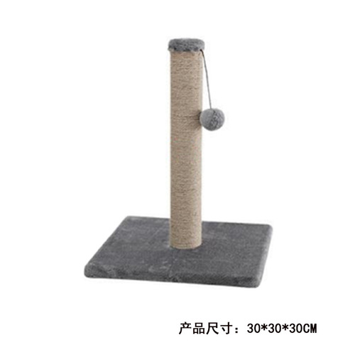 Cat tree manufacturer wholesale cute pet cat toys distribution cat jump platform cat claw post scratch post clawing post cat supplies cat tree