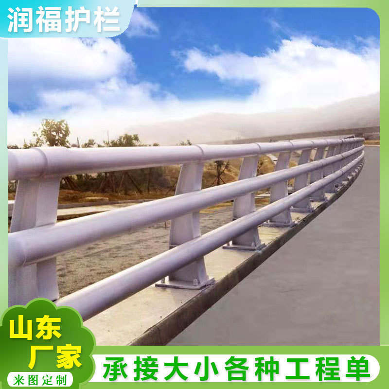 Q235碳钢防撞栏杆 现货 高架桥 道路隔离护栏 河道景观灯光栏杆