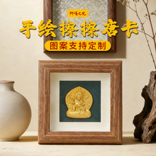 木质唐卡五爷摆台大黑天摆件扎基拉姆黄财擦擦新年马年生肖