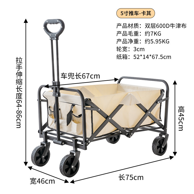 跨境专供全套户外露营装备折叠蛋卷桌克米特椅套装野营便携小推车|undefined