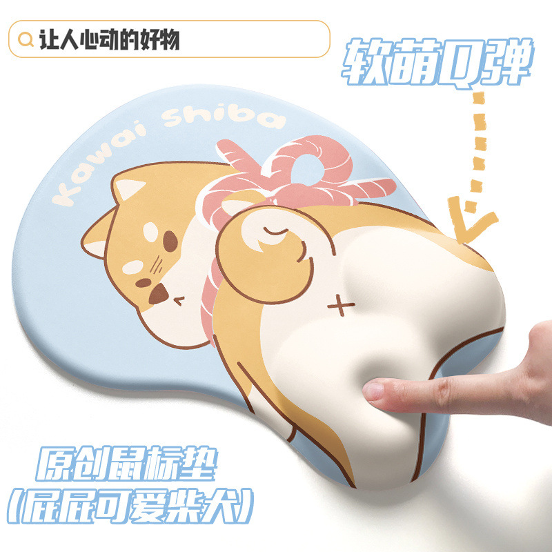Japanese Chai Dog Cute Mouse Pad Wrist Ass Wrist Pad Stereo 3d Chest Silicone Wrist Pad Girls Ins