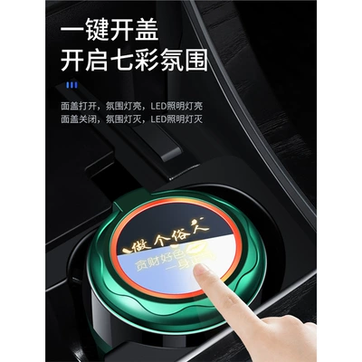 Automatic Creative Stylish, Trendyy: Car ashtray