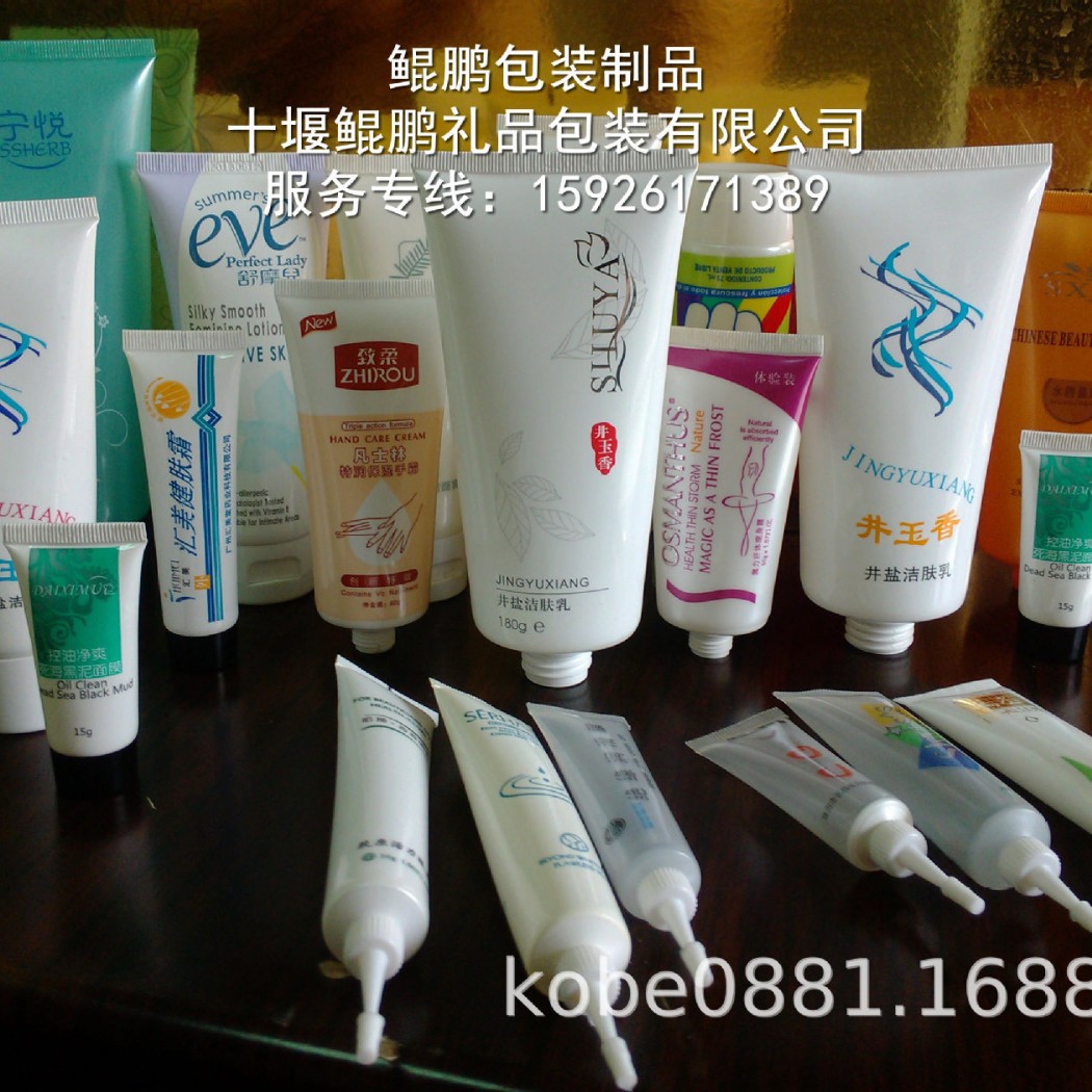 PE化妆品软管洗面奶护手霜乳液瓶化妆品包装软管试用装小样电镀盖