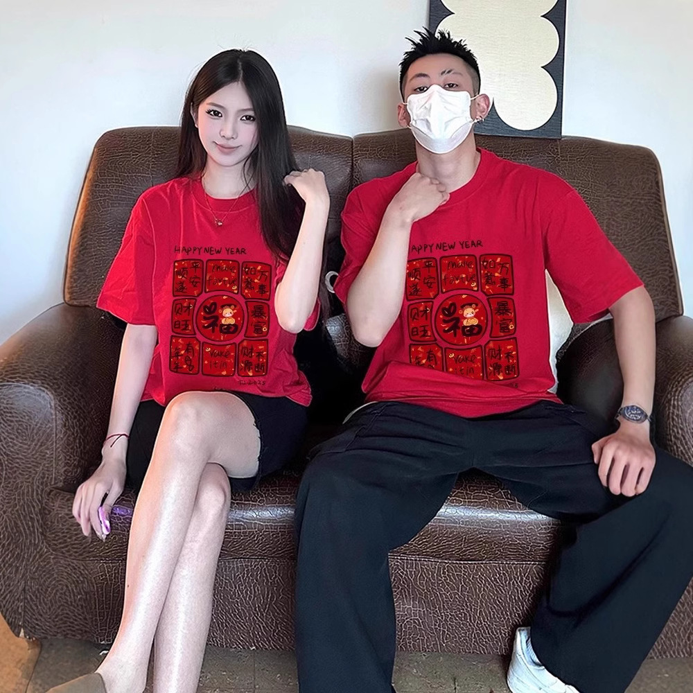 커플 의류 면 반팔 티셔츠 2025 새해 붉은 축제 웨딩 사진 옷 패션 브랜드 클래스 옷