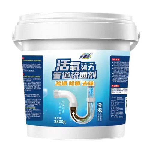 Pipe dredging agent is a powerful tool for clearing hotel kitchen sewers to remove oil stains and dissolve toilet blockages and floor drains.