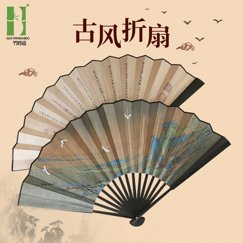 Ventilador plegable de estilo antiguo al por mayor 10-inch mil millas de montañas imagen ventilador plegable Moda nacional estilo antiguo ventilador de los hombres danza ventilador femenino imagen de paisaje verde