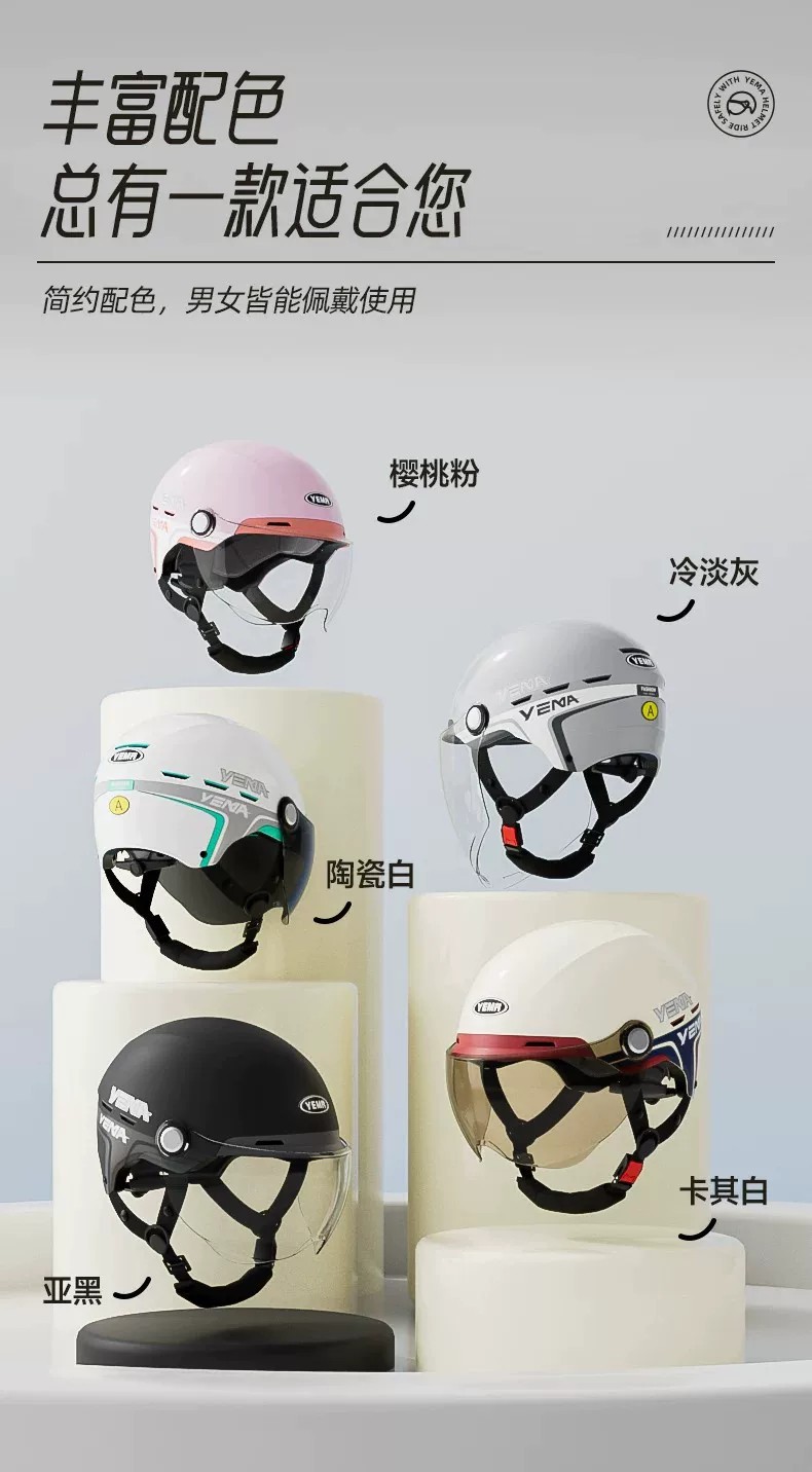 New National Standard 3C Certified Electric Vehicle Helmet, All-Season Motorcycle Helmet, Men's and Women's Summer Sun Protection Safety Helmet