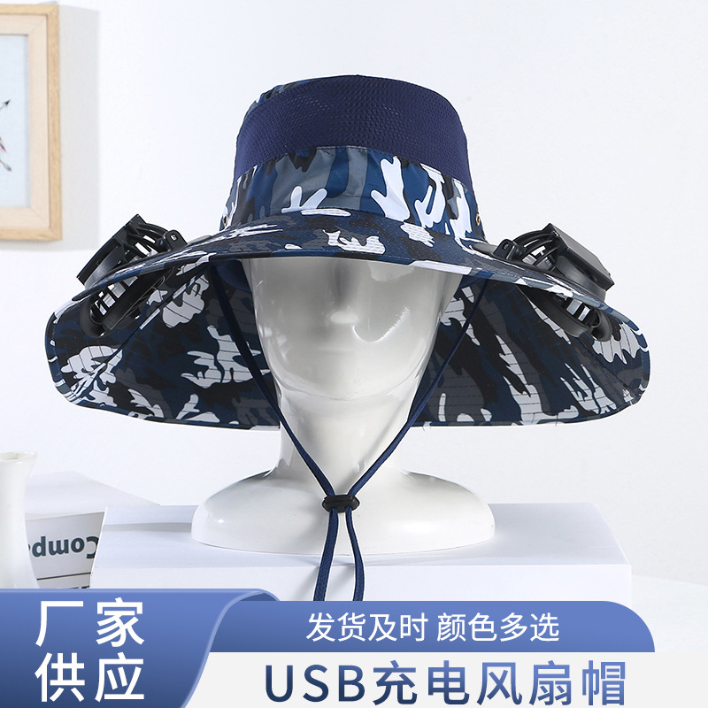夏季大帽檐双风扇USB充电风扇帽子成人男户外遮阳防晒钓鱼工作帽