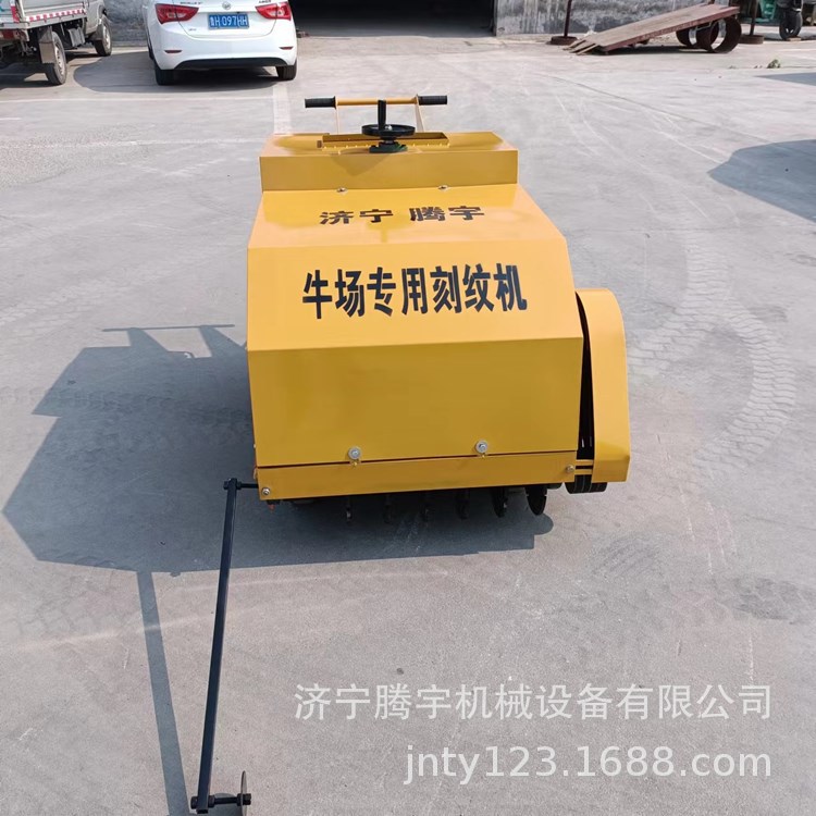 山东济宁牛场刻纹机 牧场刻纹机供应 牛槽刻纹机价格