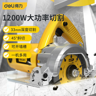 Powerful Tool Cutting Machine Multifunctional Stone Brick Wall Tile Marble Machine Household Electric Saw 1200W Dl6350
