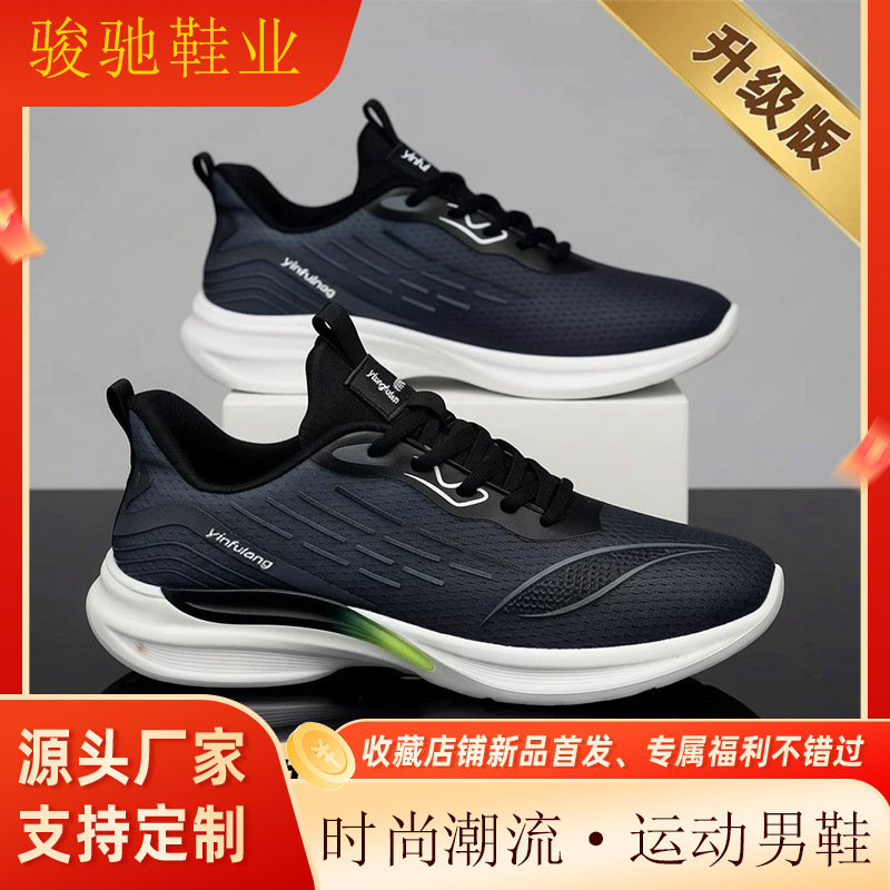Men's Shoes, Four-Season Style, Hollow Mesh Running Shoes, Fashionable Breathable Sports Shoes, Soft-Soled Lightweight Men's Casual Shoes Men's Shoes, Four-Season Style, Hollow Mesh Running Shoes, Fashionable Breathable Sports Shoes, Soft-Soled Lightweight Men's Casual Shoes