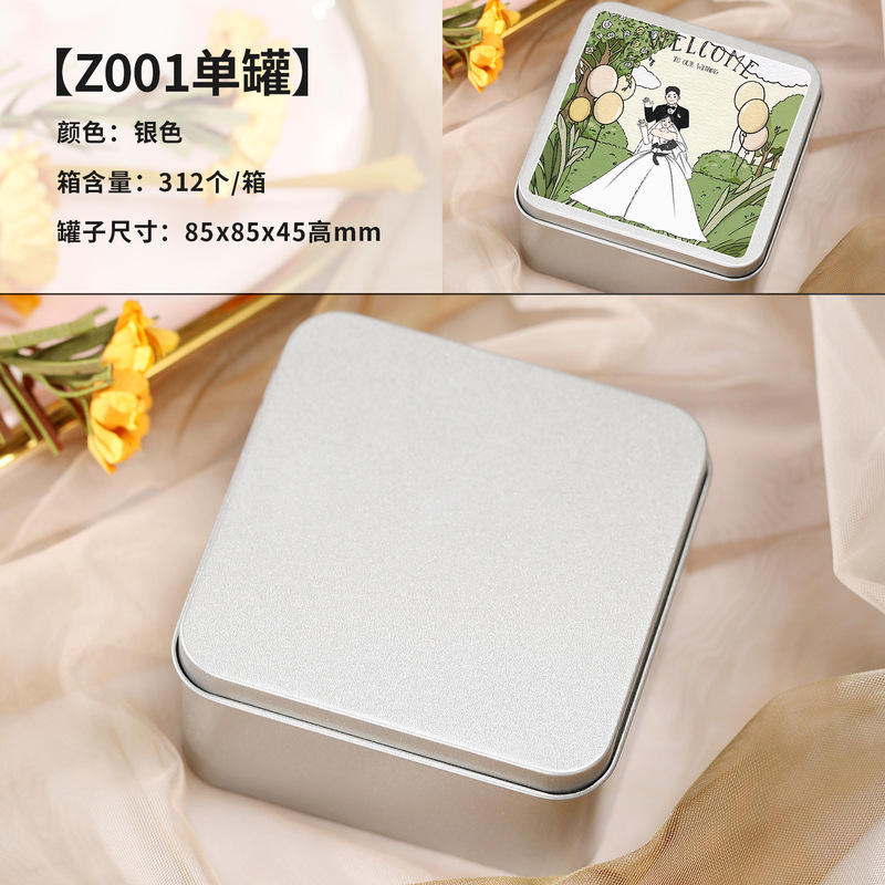 お土産ウェディングキャンディー鉄箱クリエイティブブリキ箱キャンディージャー正方形鉄箱茶缶ウェディングキャンディーボックス卸売|undefined
