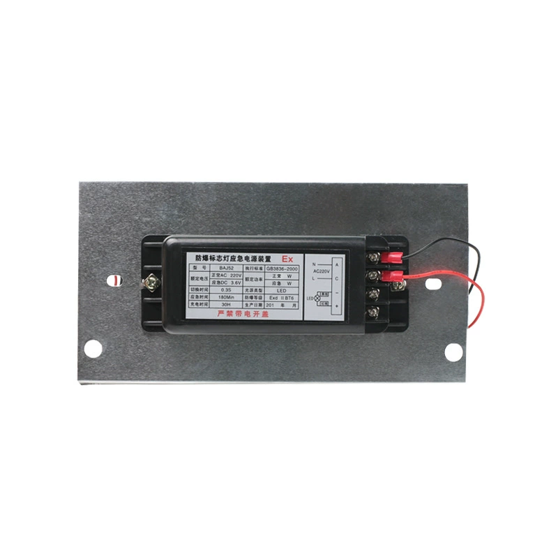 Explosion-proof emergency light, power supply, controller, rechargeable battery