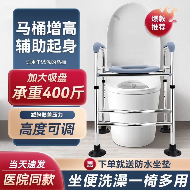 老人の家庭用便器が高くなり、上昇器の障害がある妊婦は椅子の棚に座って、手すりを助けることができます。|undefined