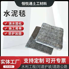 工地施工材料;土工膜;土工布