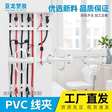pvc���A���Ϸ�����늾������ۈA���ᔾ���늾��̶��A���Ͼ��